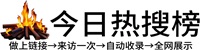 凤凰镇投流吗,是软文发布平台,SEO优化,最新咨询信息,高质量友情链接,学习编程技术